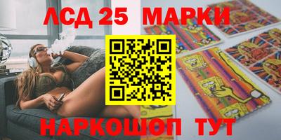 сатива Балаково