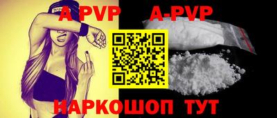 каннабис Донской