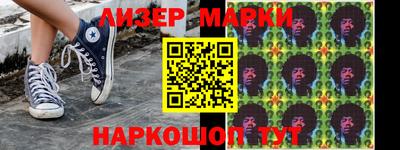 ALPHA-PVP Балашиха