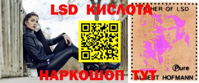 мдма Донецк
