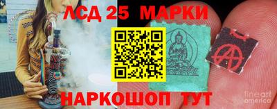 мдма Донецк