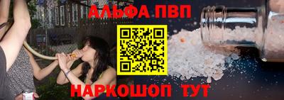 мдма Донецк