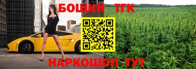 каннабис Донской