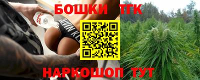 каннабис Донской
