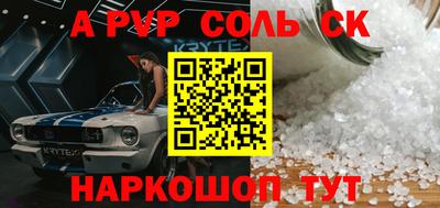 мдма Донецк