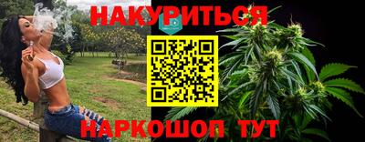 каннабис Донской