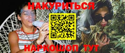 сатива Балаково