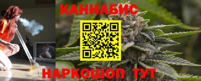 каннабис Донской