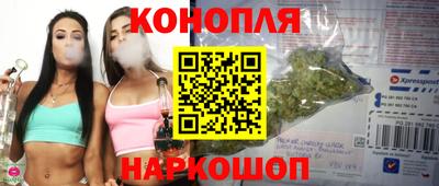 каннабис Донской