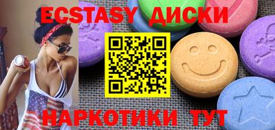 каннабис Донской