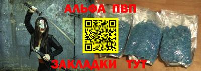 сатива Балаково