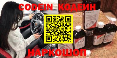 сатива Балаково