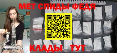 ALPHA-PVP Балашиха