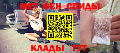 мдма Донецк