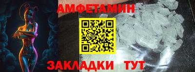 ALPHA-PVP Балашиха