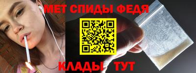 мдма Донецк