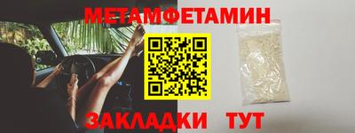 ALPHA-PVP Балашиха