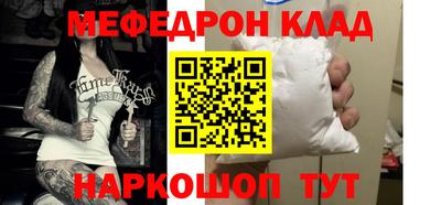 каннабис Донской