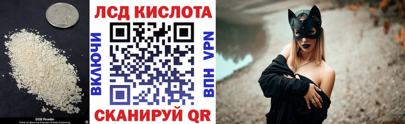 ЛСД экстази ecstasy  Истра 
