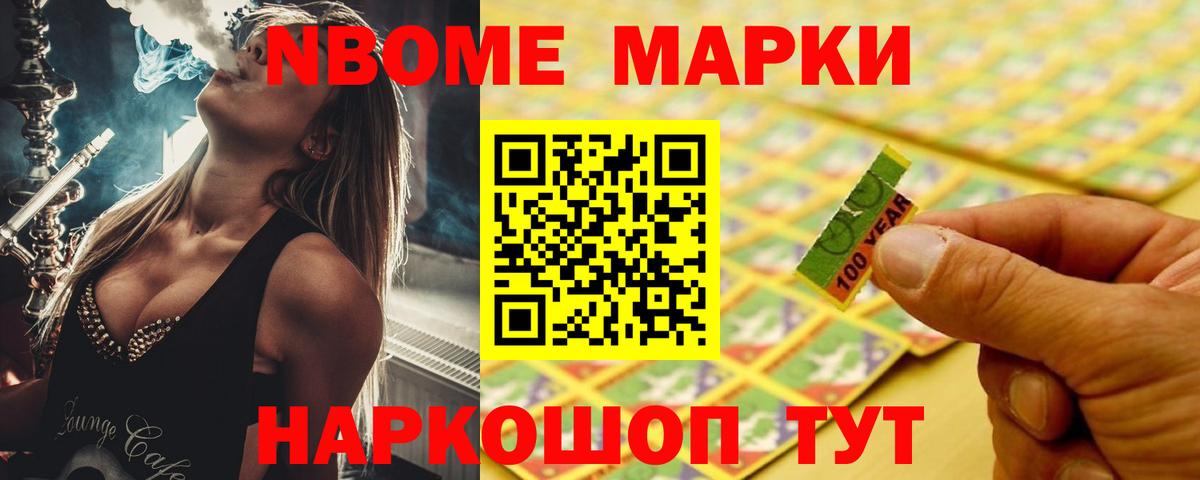 ЛСД экстази ecstasy Истра