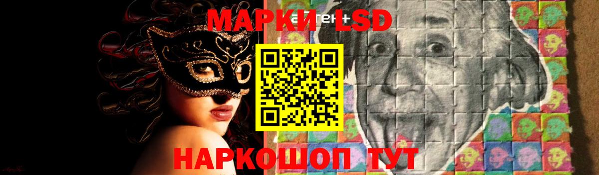 ЛСД экстази ecstasy  ЛСД экстази кислота  МЕГА зеркало  Истра  Вход с VPN 