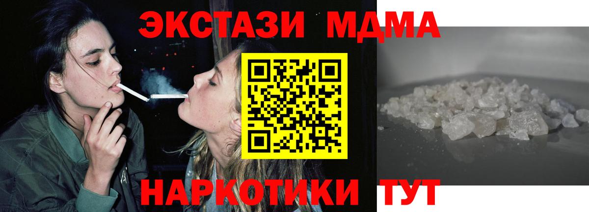 НБОМе Истра