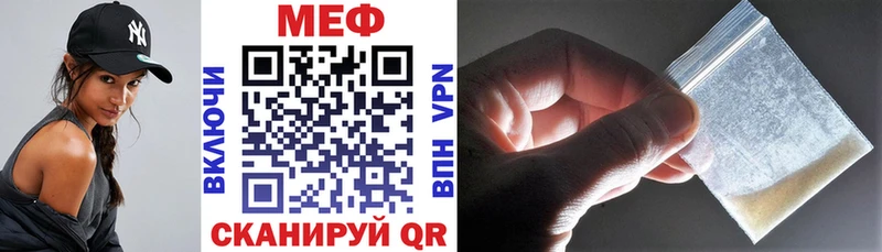 закладки  Истра  Мефедрон мука 