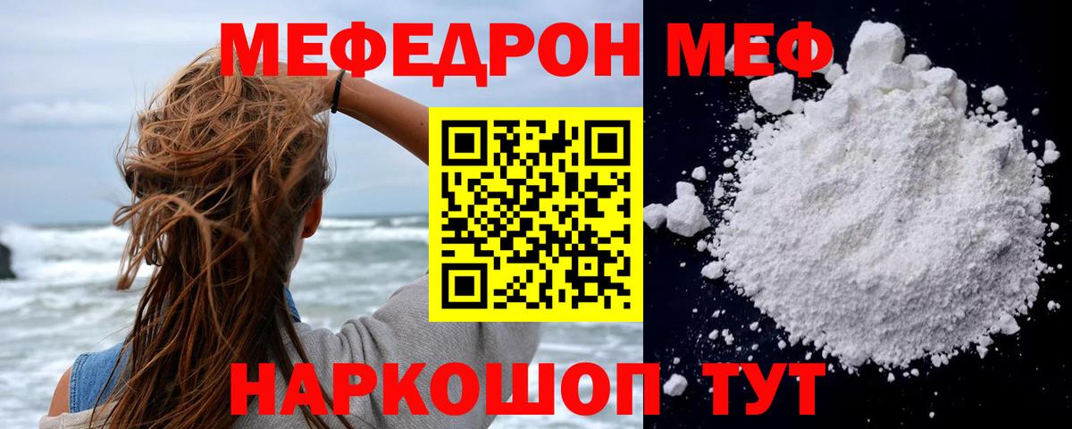 Псилоцибиновые грибы Истра