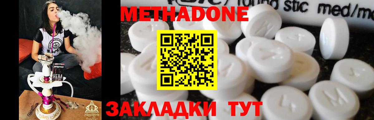 NBOMe  ЭКСТАЗИ  Бошки Шишки  Вход с VPN  Мефедрон   ГАШ  Гашиш  Истра  Cocaine 