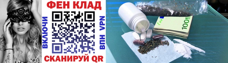 МЕТАМФЕТАМИН винт  Истра 