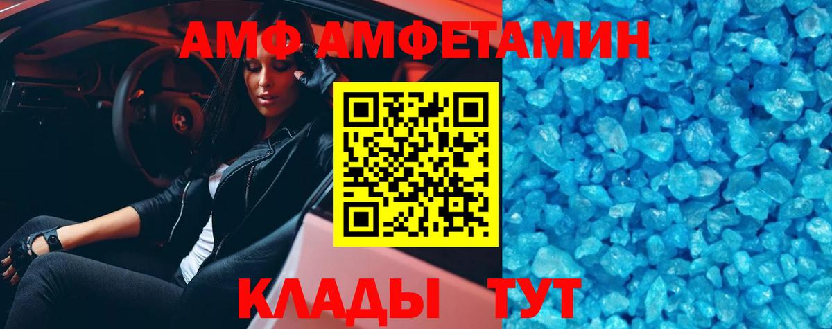 Истра  Первитин кристалл  МЕТАМФЕТАМИН  Вход с VPN 