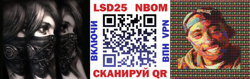 Наркотические марки 1,5мг Истра