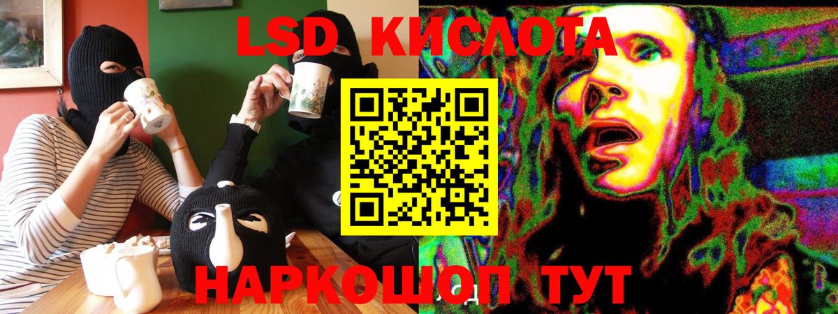 Марки 25I-NBOMe 1,5мг Истра