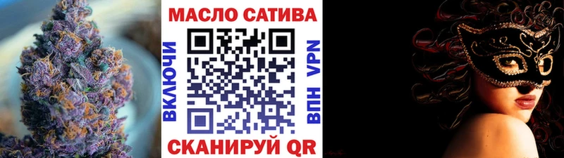 Дистиллят ТГК вейп с тгк  Истра 