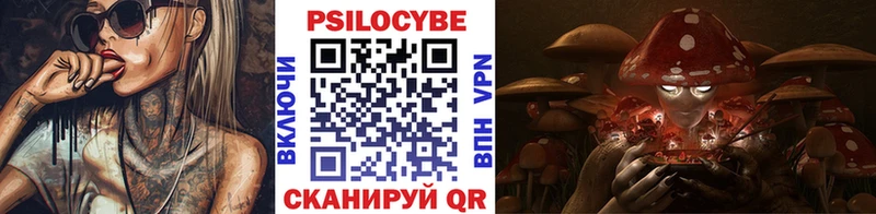 Галлюциногенные грибы ЛСД  купить   Истра 