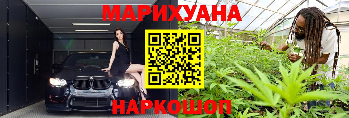 Шишки марихуана семена Истра